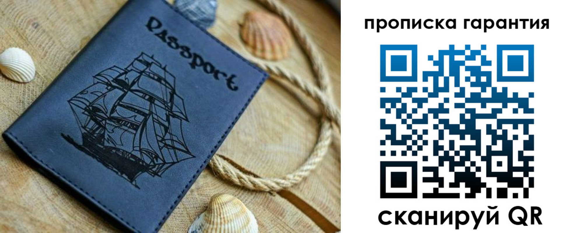 пропишу в квартире в Зуевке